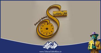 تابلو چنلیوم