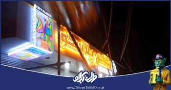 تابلو چنلیوم