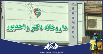 تابلو چنلیوم