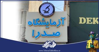 تابلو چنلیوم